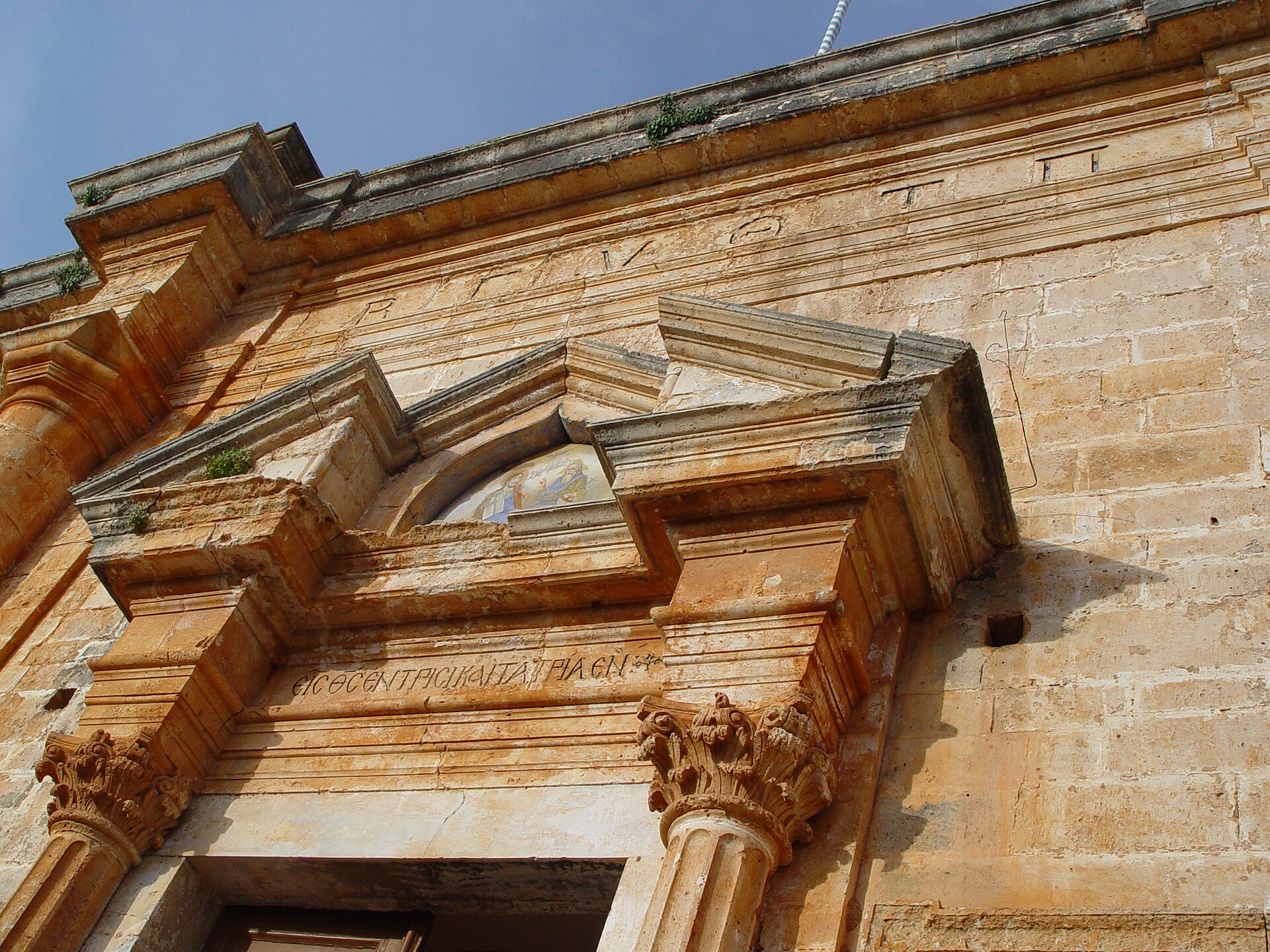 Agia Triada Monastery (Akrotiri)